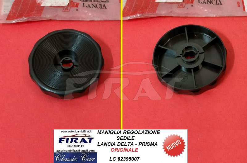 MANIGLIA REGOLAZIONE SEDILE LANCIA DELTA-PRISMA (82395007)